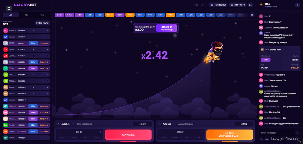 Lucky Jet Key Details Lucky Jet Key Details