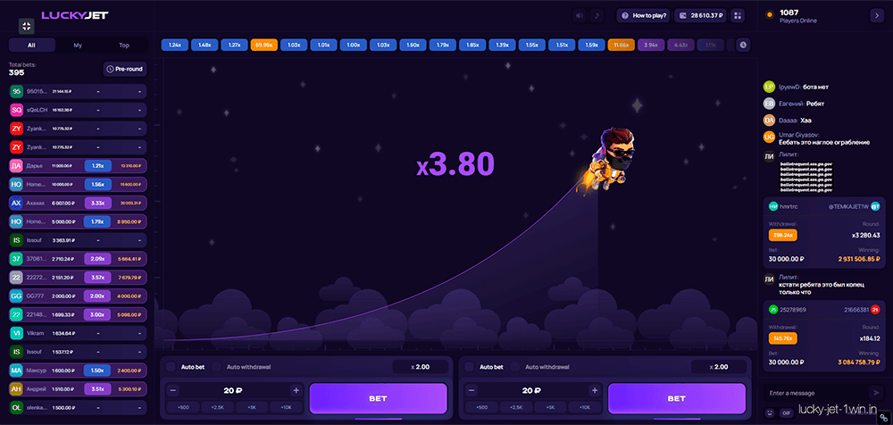 Lucky Jet Bonuses Lucky Jet Bonuses